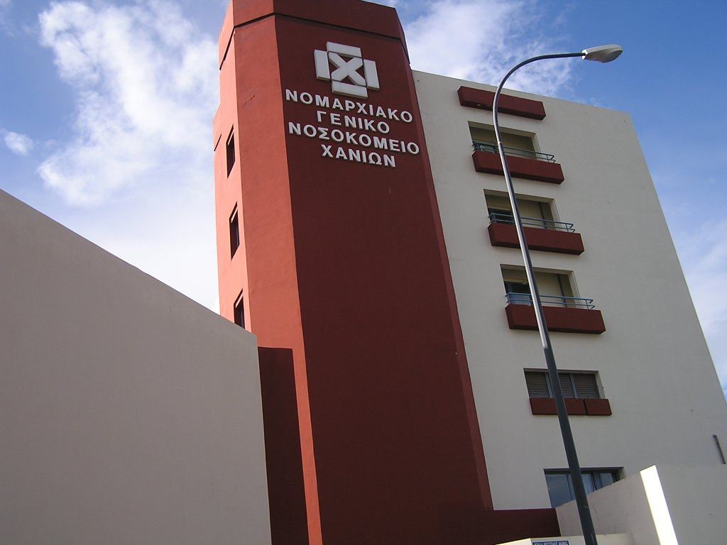 Αυτοκτονία στο νοσοκομείο Χανίων