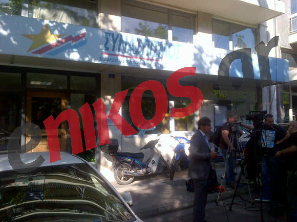 Τώρα-Η πρώτη αντίδραση του ΣΥ.ΡΙΖ.Α