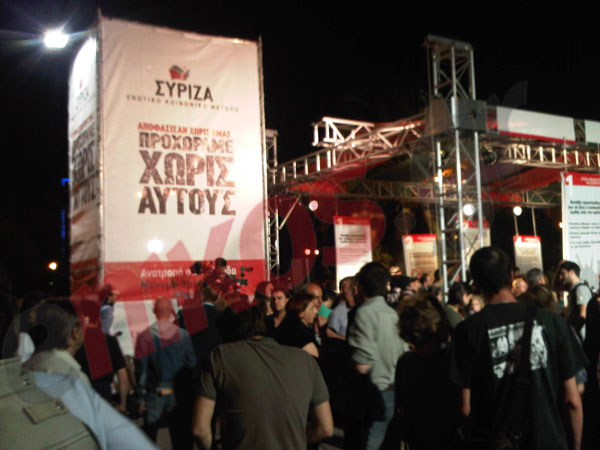 Τώρα -Στο εκλογικό κέντρο του ΣΥΡΙΖΑ στα Προπύλαια