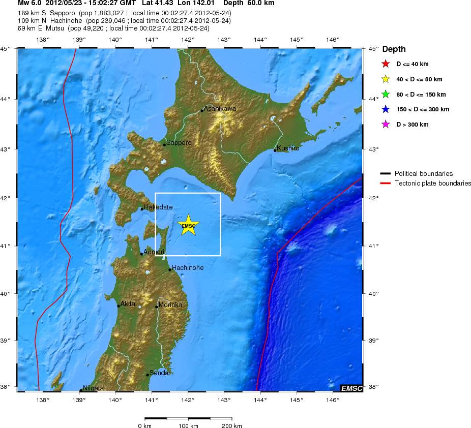 6 Ρίχτερ”τρόμαξαν”την Ιαπωνία