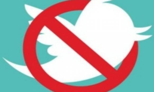 Aπαγόρευσαν το Τwitter στο Πακιστάν