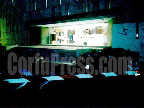 Δείτε τί έγινε στην Κέρκυρα