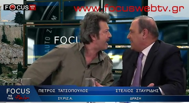 On air καβγάς του Τατσόπουλου