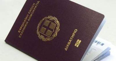 Κύκλωμα πλαστών αδειών