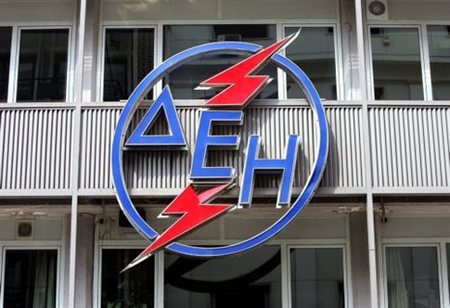 Νέο “χαράτσι” από τη ΔΕΗ