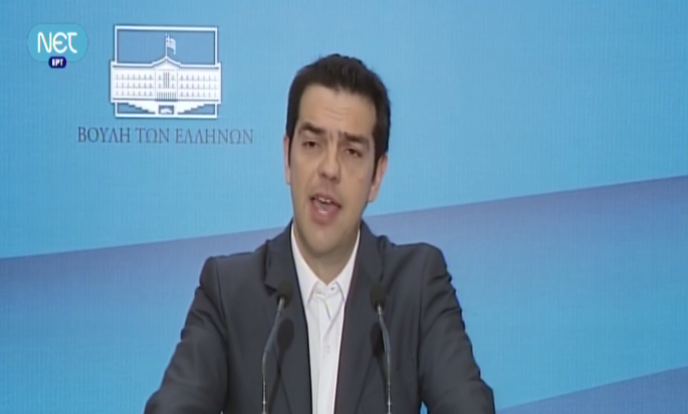 Το απόγευμα ο Τσίπρας