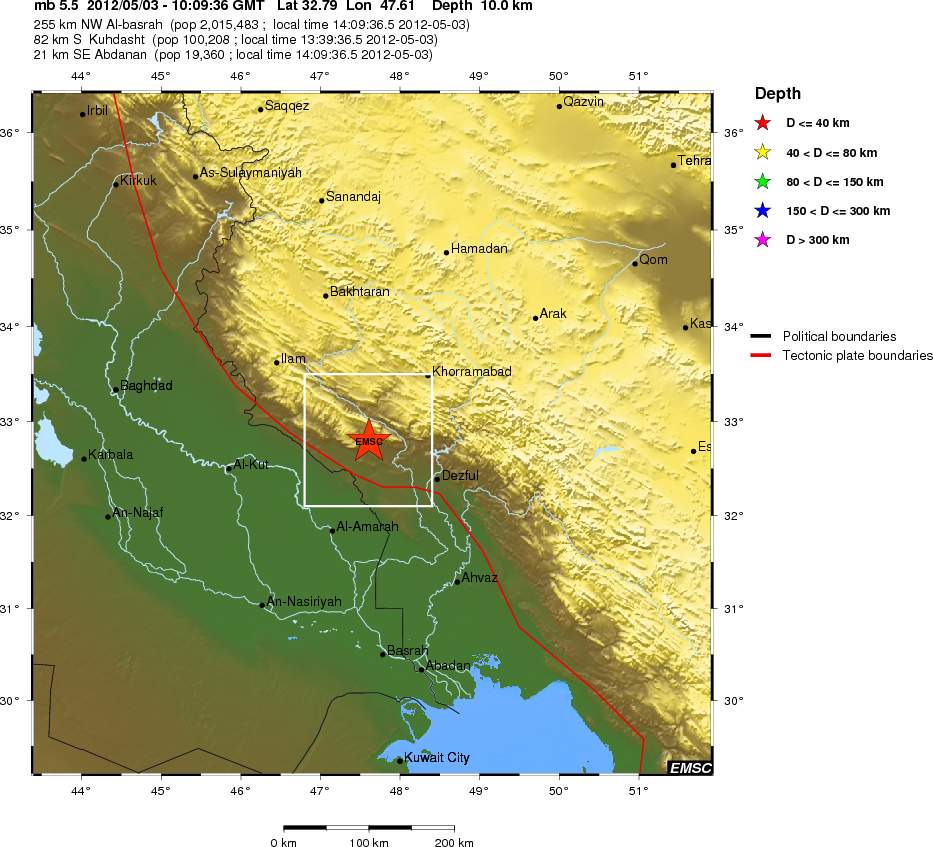 Σεισμός στο Ιράν