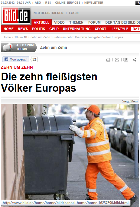 Bild: “Οι εργατικοί Έλληνες”