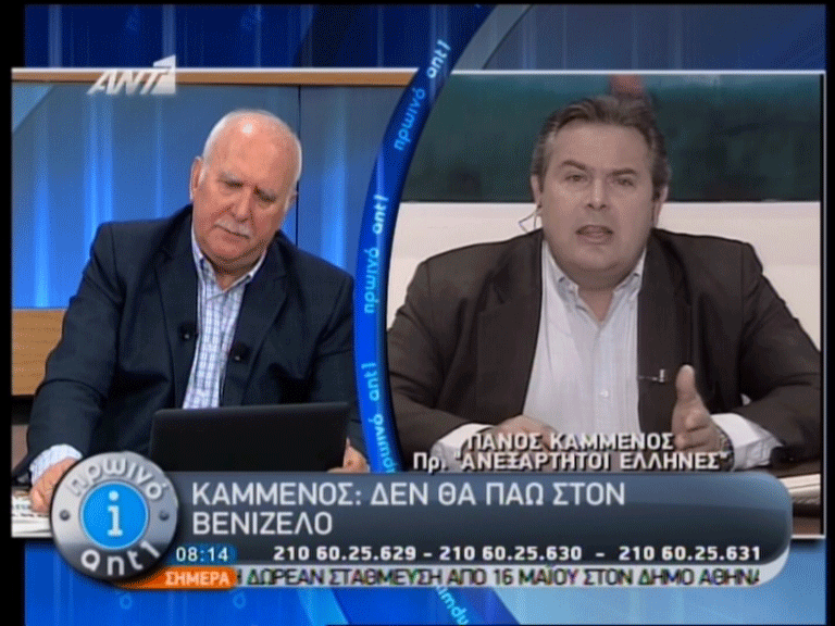 Τώρα-Καμμένος: Δεν θα πάω στον Βενιζέλο για τη διερευνητική