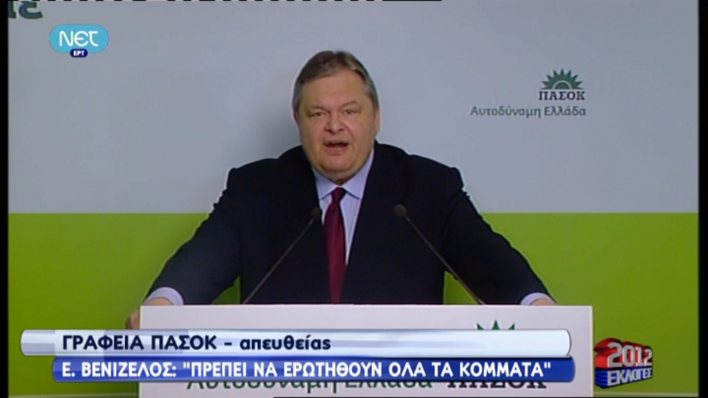 Τώρα-“Στηρίζουμε ως λύση ανάγκης και μια κυβέρνηση προσωπικοτήτων”