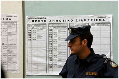 Υπέγραψαν στο παρά…ένα