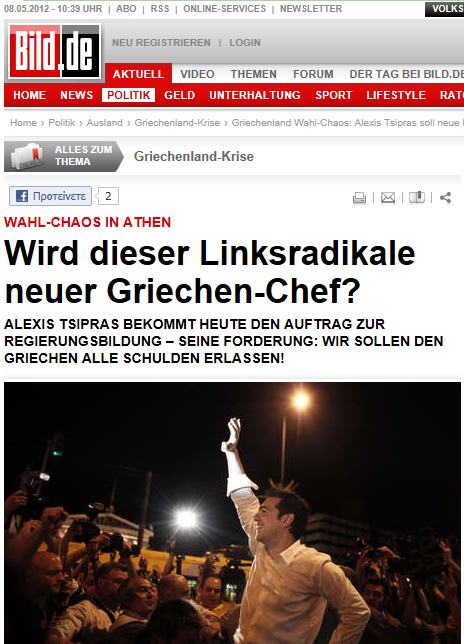 “Θέλει να διαγραφεί όλο το χρέος”