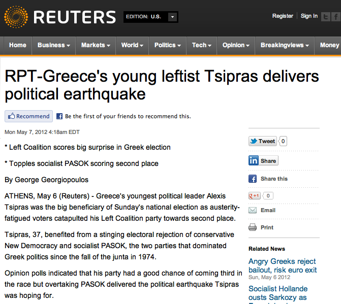 Ο πολιτικός σεισμός του Τσίπρα