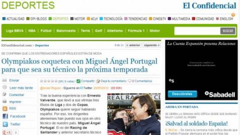 Κι άλλος στη λίστα