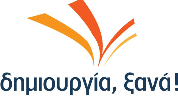 Από φορολογία καλά πάμε