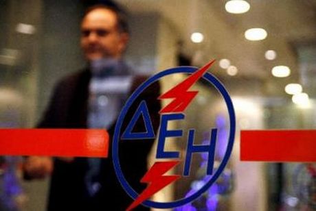 Άλλο ΔΕΗ, άλλο Τέλος Ακινήτων