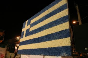 Σημαία από γαρύφαλλα