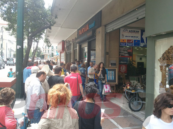 Τώρα -Συγκέντρωση στο Υπ. Εσωτερικών