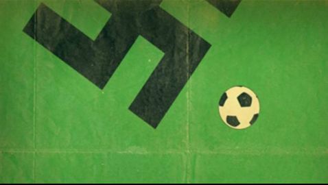 Έγγραφο της UEFA