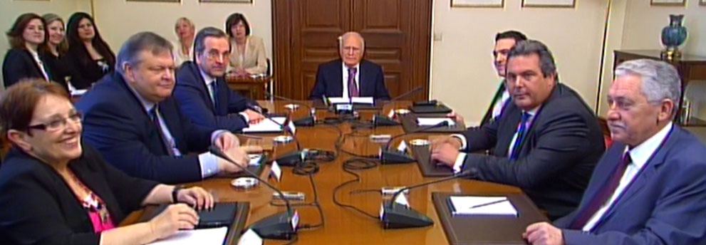 Τώρα -Αρχίζει η σύσκεψη των πολιτικών αρχηγών