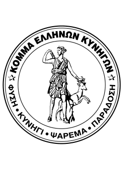 Οι Κυνηγοί στηρίζουν τη ΝΔ