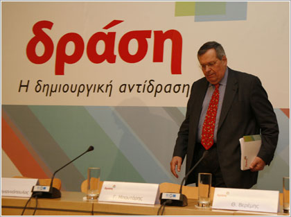 Κινηματογραφική… συγκέντρωση