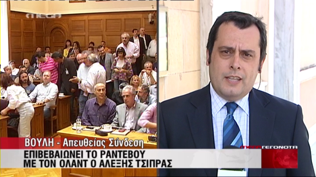 Ραντεβού Ολάντ με Τσίπρα;