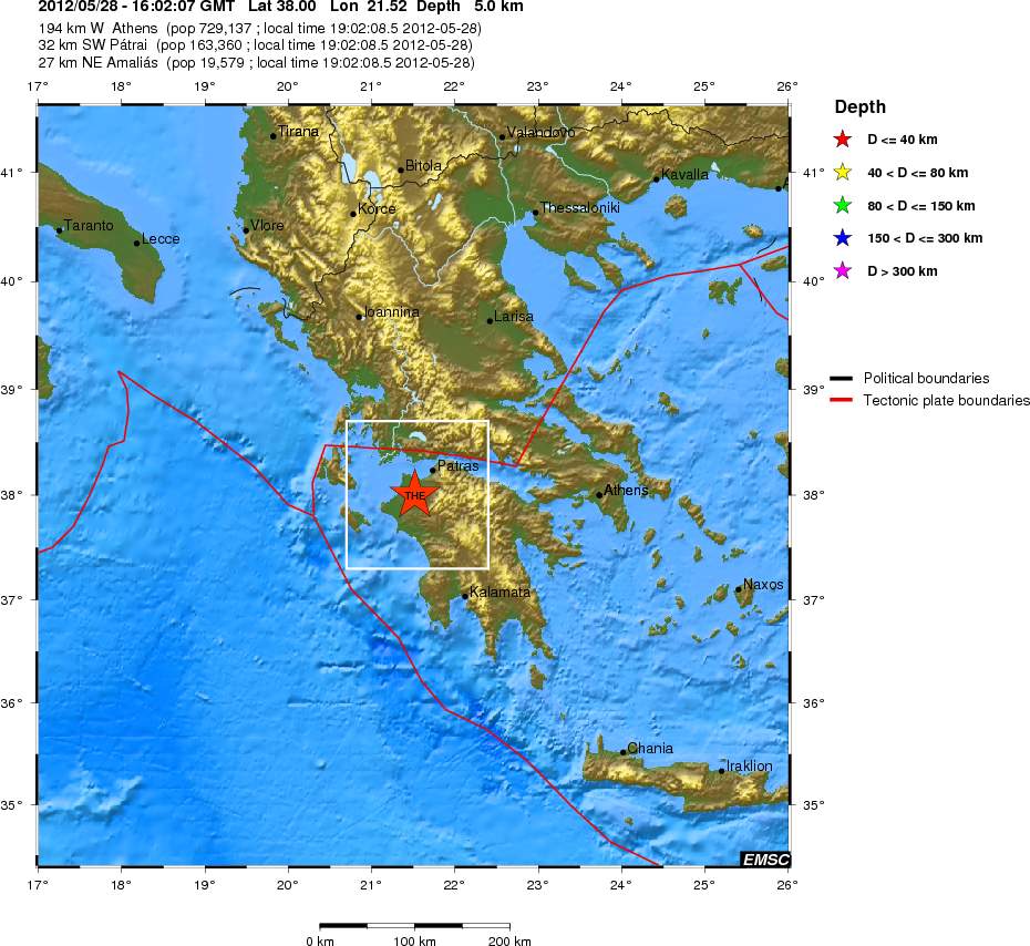 Δόνηση 4,3R στην Αμαλιάδα