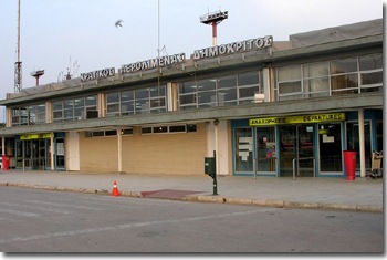 Αεροδρόμιο… part time