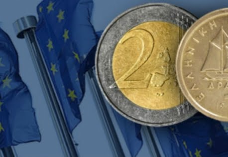 Οι γαλλικές τράπεζες “οχυρώνονται”