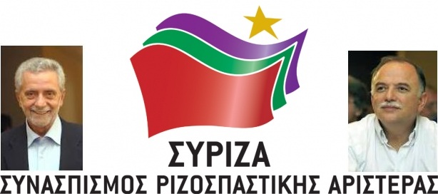 Οι εκπρόσωποι του Α.Τσίπρα