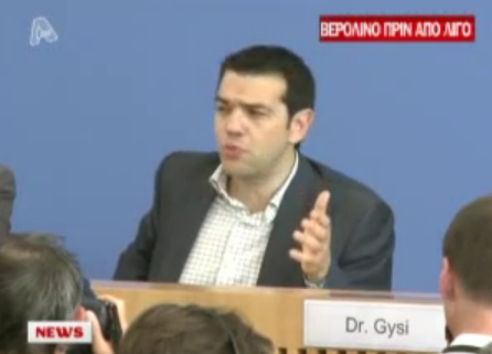 ΒΙΝΤΕΟ:Ο Τσίπρας στο Βερολίνο