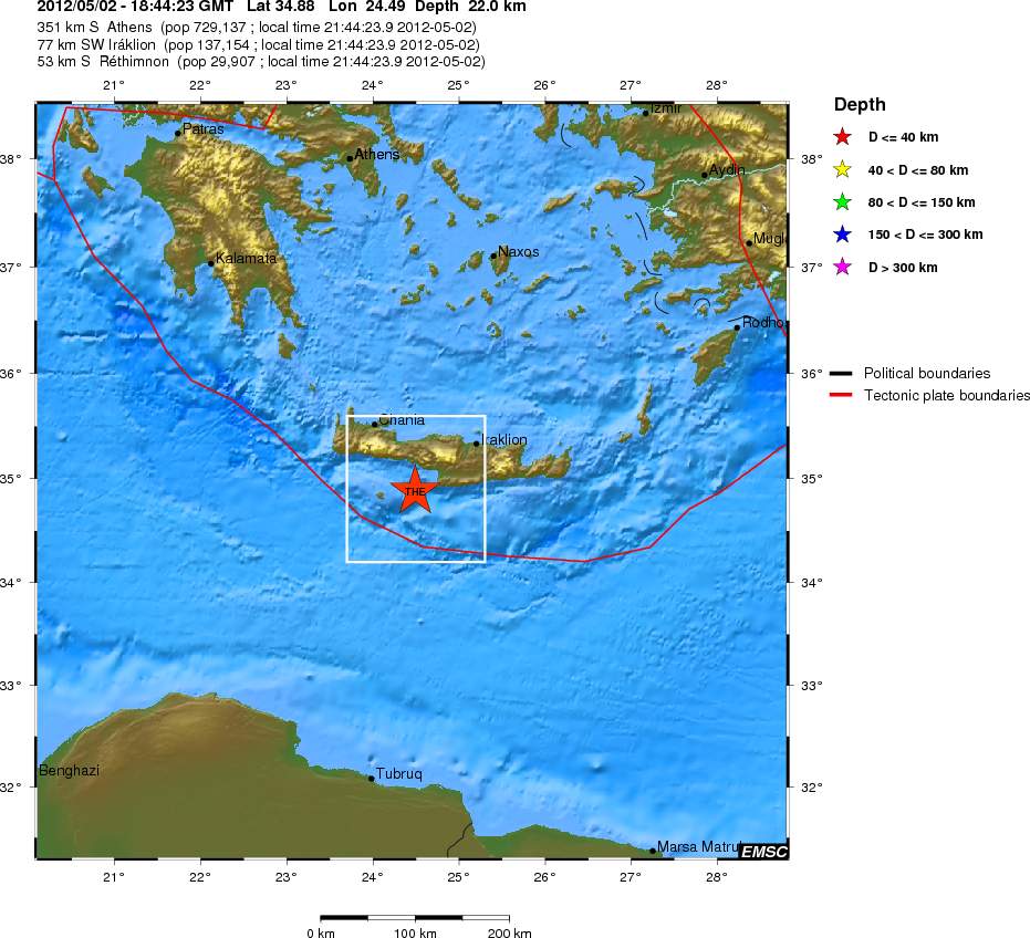 Ασθενής σεισμική δόνηση στην Κρήτη