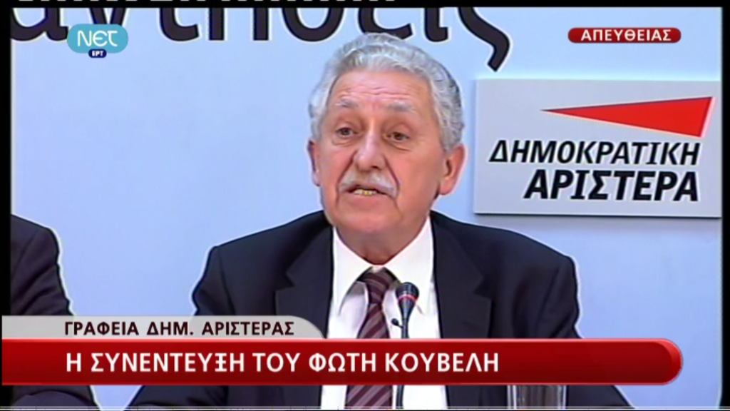 “Η 7η Μαίου θα είναι πολιτικός σεισμός”