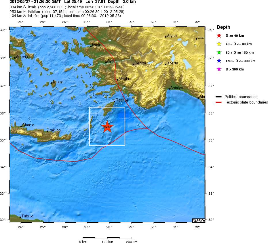 Σεισμός 3,7 R στην Κάρπαθο