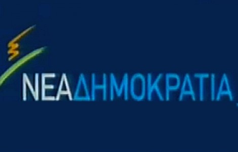 Τους βγάζουν τις… γραβάτες