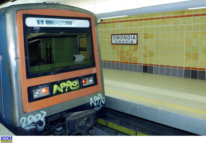 Καταγγέλλει την Χρυσή Αυγή