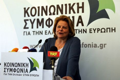 Στη Θεσσαλία η Κατσέλη