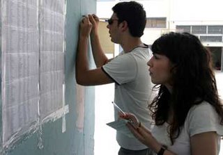 «Πιθανή παράταση πανελλαδικών»