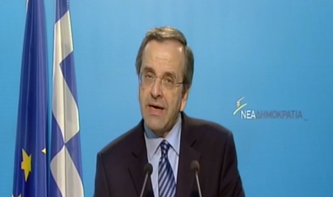 Τι θα υποστηρίξει ο Σαμαράς