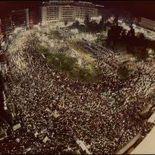 Οι συγκεντρώσεις της ημέρας