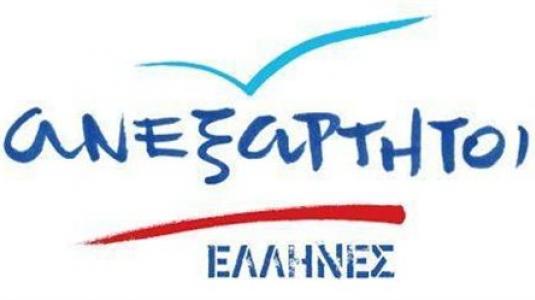 Οι πρώτοι “Ανεξάρτητοι ‘Ελληνες” στη Β’ Αθήνας