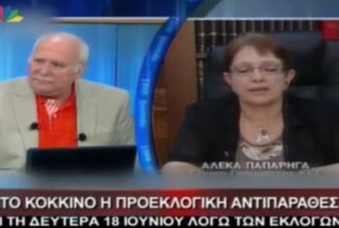 Παπαρήγα:«Δεν λυπάμαι τον ΣΥΡΙΖΑ»