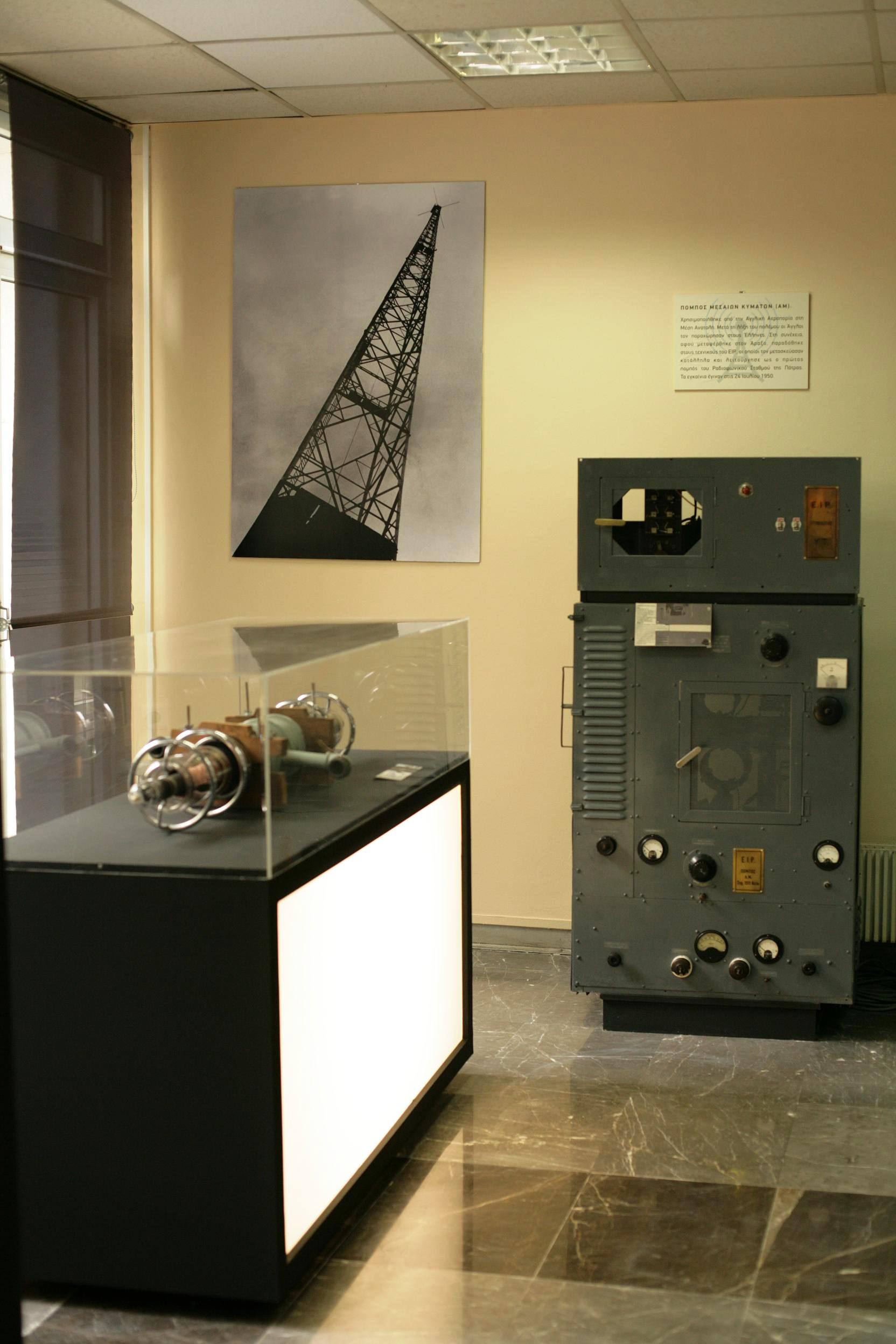 Τα εγκαίνια του Αρχείου της ΕΡΤ