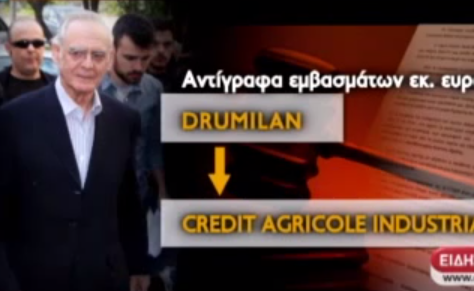 “Καίει” το αρχείο του Άκη