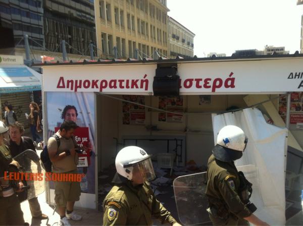 Μικροεπεισόδια στο κέντρο