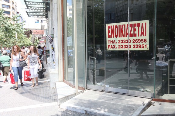 «Λουκέτο» στη Θεσσαλονίκη