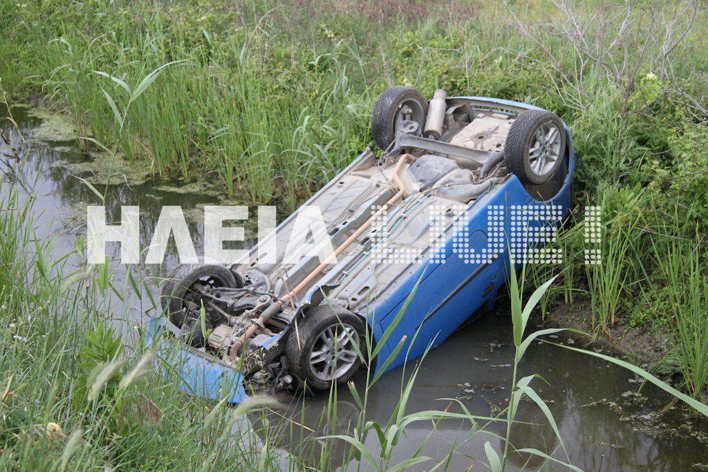 Τυχεροί μέσα στην ατυχία τους