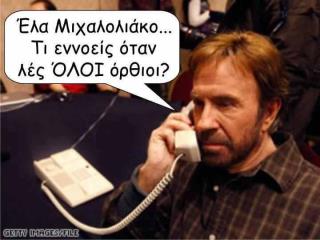 Κυκλοφορεί!