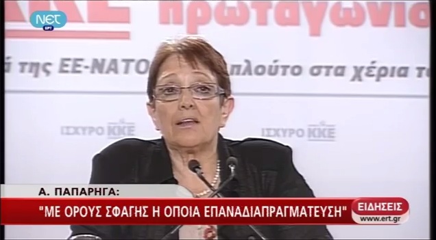 Η Παπαρήγα για την Σύνοδο